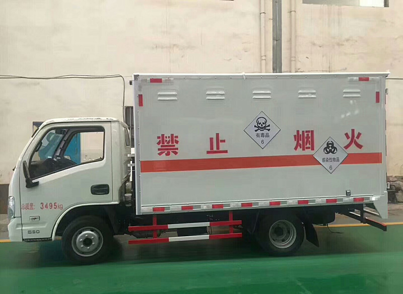 躍進(jìn)3.3米柴油(藍(lán)牌)毒性感染性廂式車(chē)